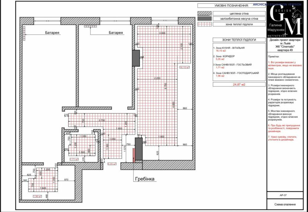 Любінська, Франківський район
