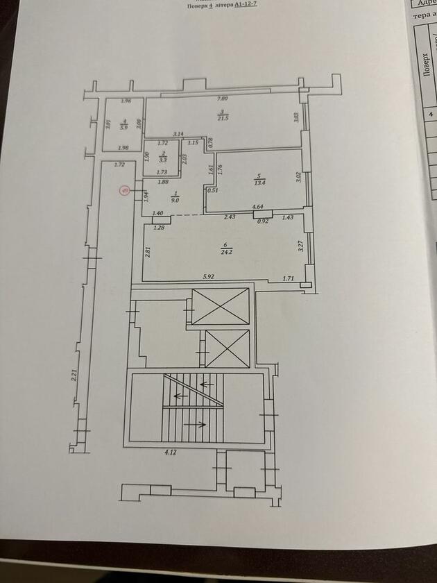 Любінська, Франківський район