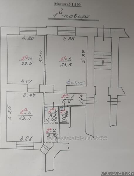 Князя Романа, Галицький район