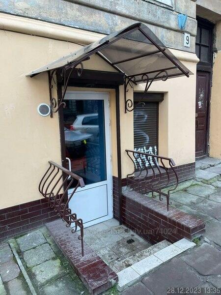 Рапппорта, Галицький район