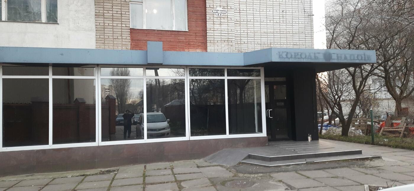 Китайська, Личаківський район