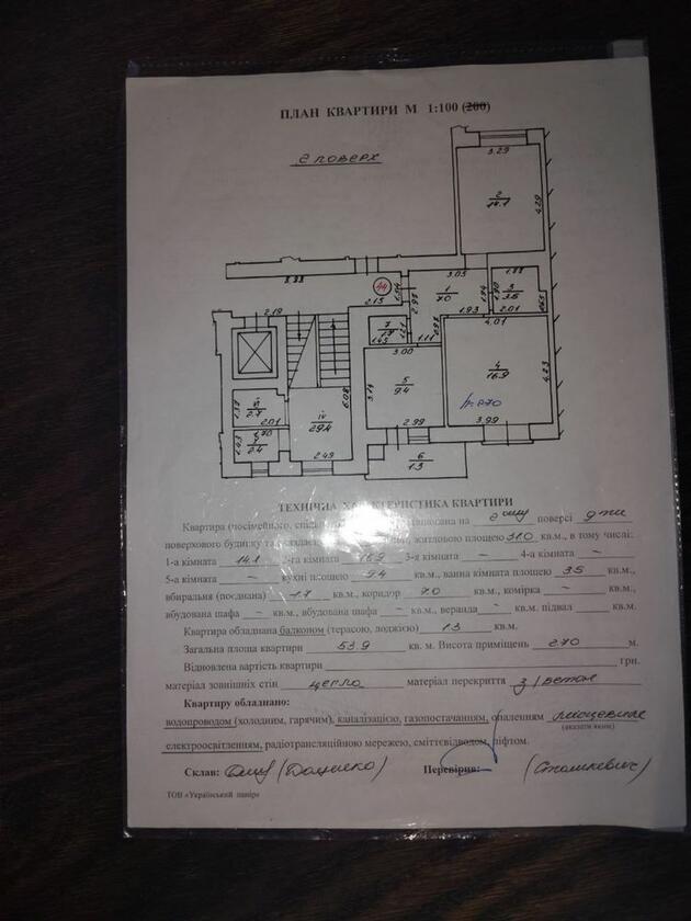 Джорджа Вашингтона, Личаківський район Джорджа Вашингтона, Личаківський район