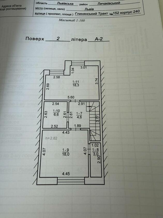 Глинянський Тракт, Личаківський район Глинянський Тракт, Личаківський район