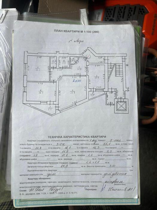 Вул. Симона Петлюри 34а, Франківський район