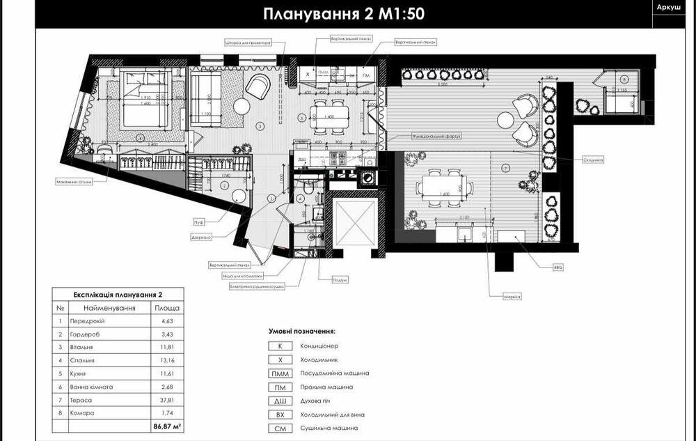 Вул. Малоголосківська, Шевченківський район Вул. Малоголосківська, Шевченківський район