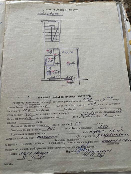 Вул. Володимира Великого, Франківський район Вул. Володимира Великого, Франківський район