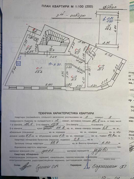 вул. Стефаника, Галицький район вул. Стефаника, Галицький район