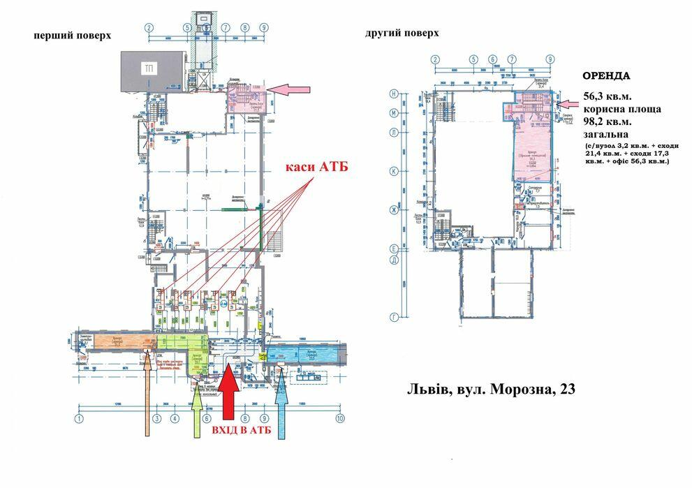 Вул. Морозна 23, Сихівський район