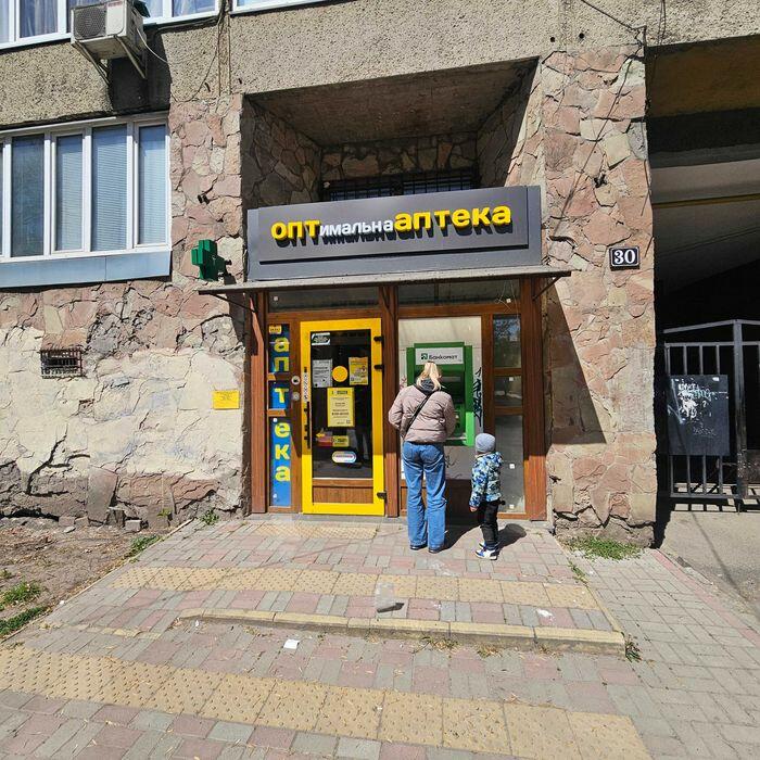 Вул. Героїв УПА 30, Франківський район Вул. Героїв УПА 30, Франківський район