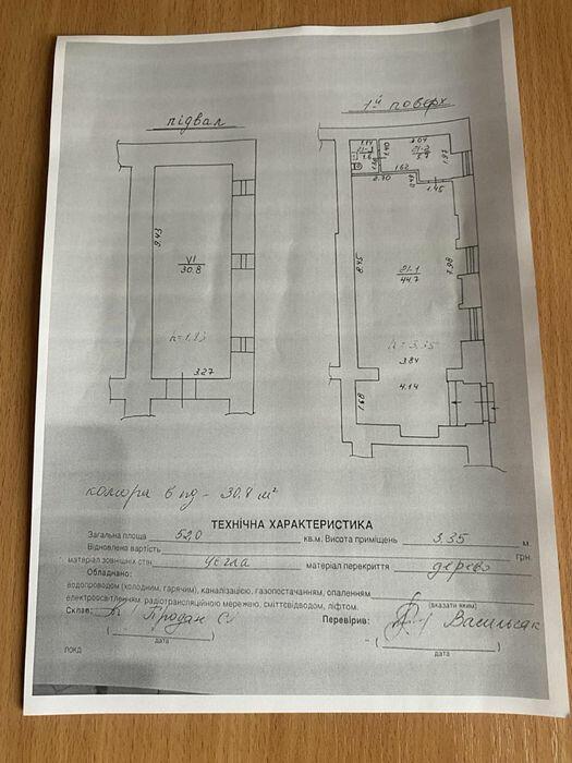 Вул. Коперника 10, Галицький район Вул. Коперника 10, Галицький район